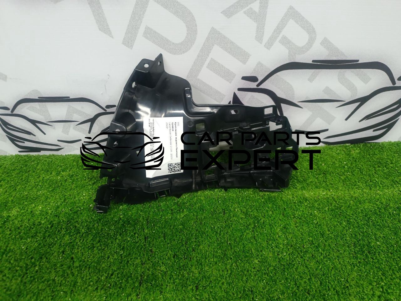 Крепление бампера заднего Land Rover Defender 2 поколение 2022, LR129799