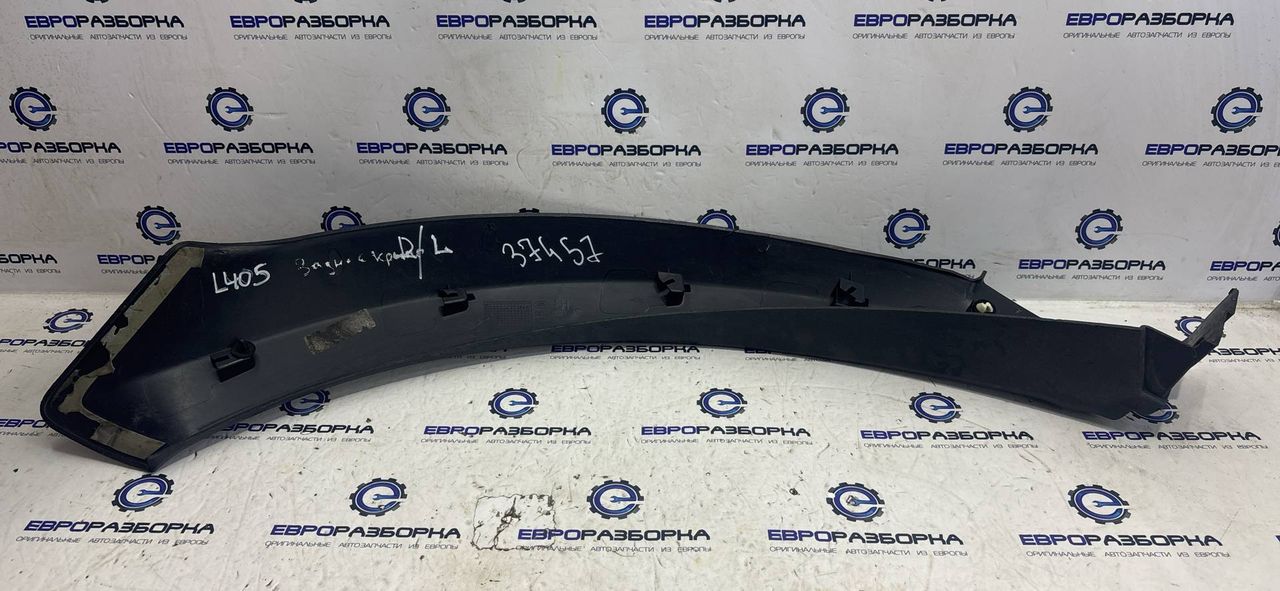 накладка колесной арки Land Rover Range Rover 4 поколение L405 2015, 4.4 л., дизель, АКПП, полный привод, правый руль, CK5228371AD, CK5228371AE, LR056577, LR136799, LR038862, CK5228371AC - фото №1