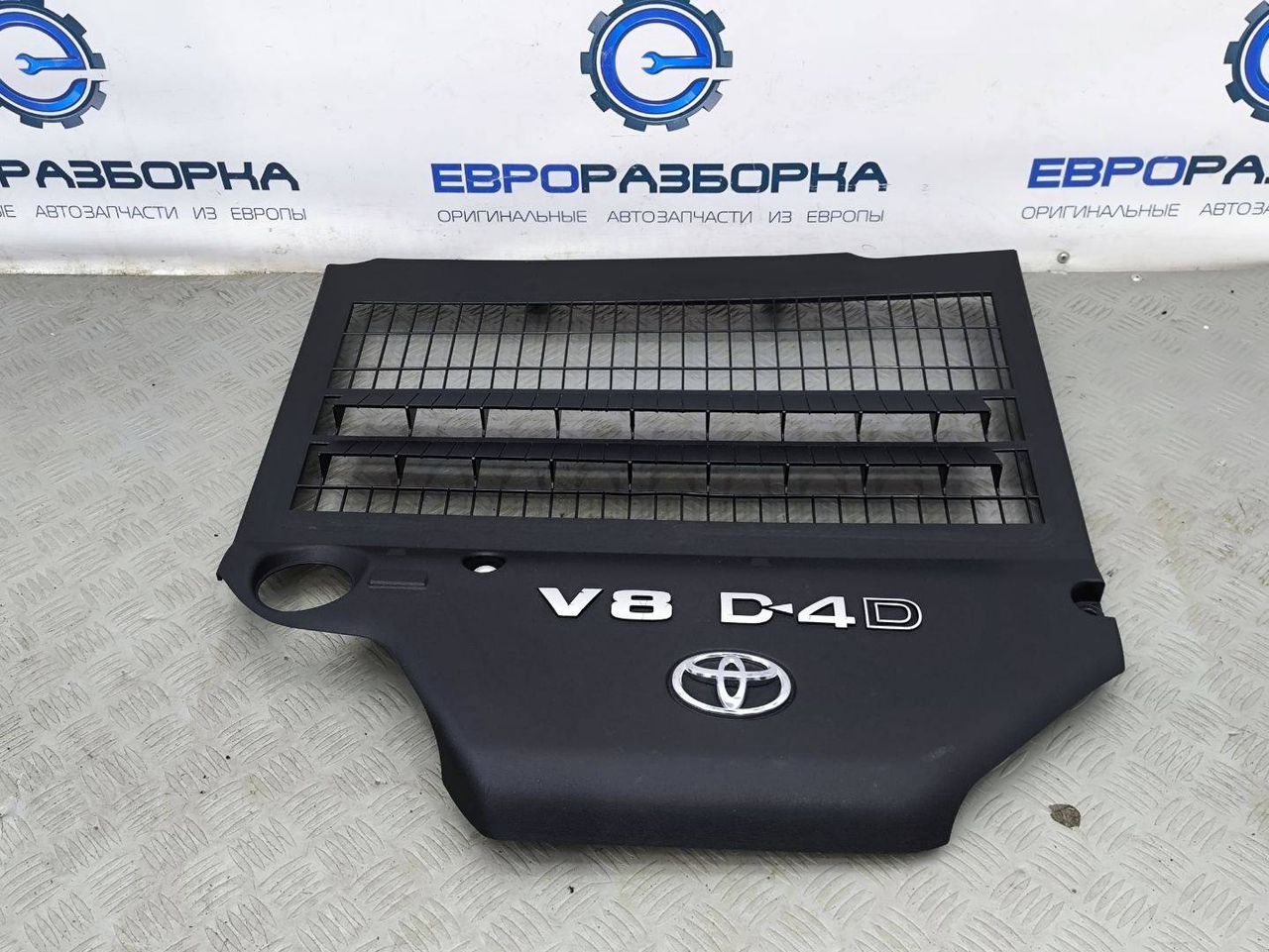 декоративная крышка двигателя Toyota Land Cruiser 11 поколение J200 [рестайлинг] 2015, 4.5 л., дизель, АКПП, передний привод, правый руль, 1260151011