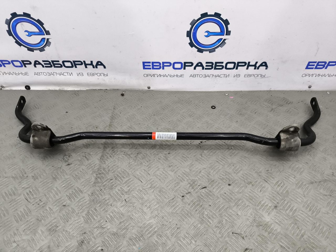 стабилизатор подвески задний Mercedes-Benz GLE V167 2022, 2.9 л., дизель, АКПП, внедорожник 5 дв., A1673264200 - фото №1