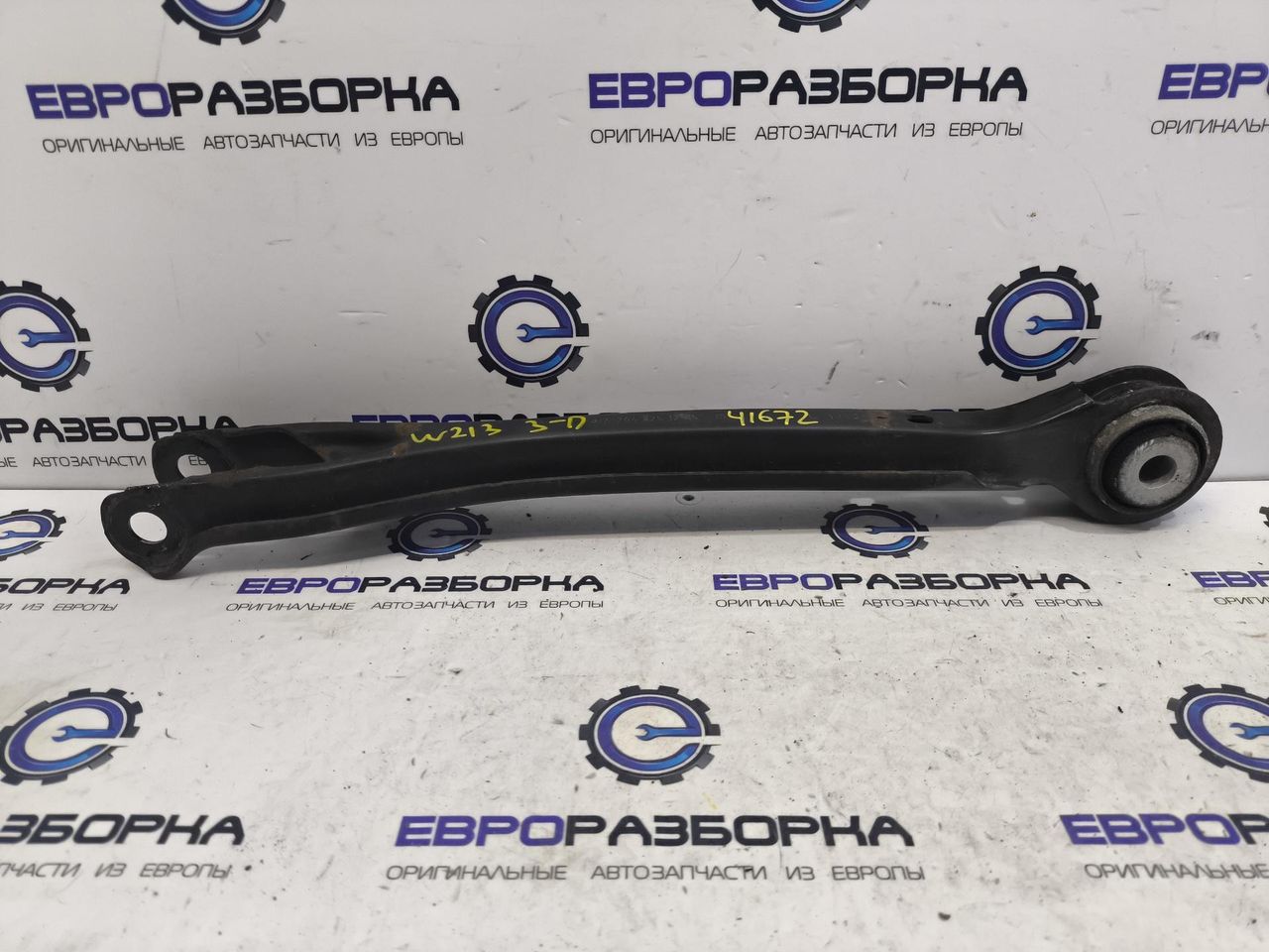 рычаг задний нижний Mercedes-Benz E-Класс W213/S213/C238/A238 W213 2017, 2.0 л., CDi, дизель, АКПП, задний привод, A2053506303 - фото №1