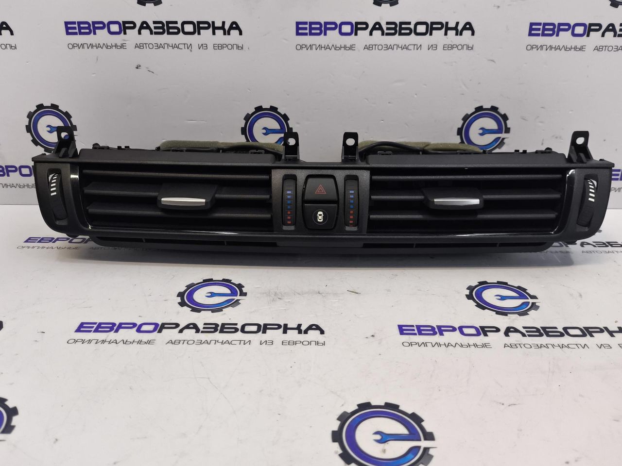 дефлектор обдува салона BMW X5 F15 2015, 4.0 л., дизель, АКПП, передний привод, 64229252648, 9252648