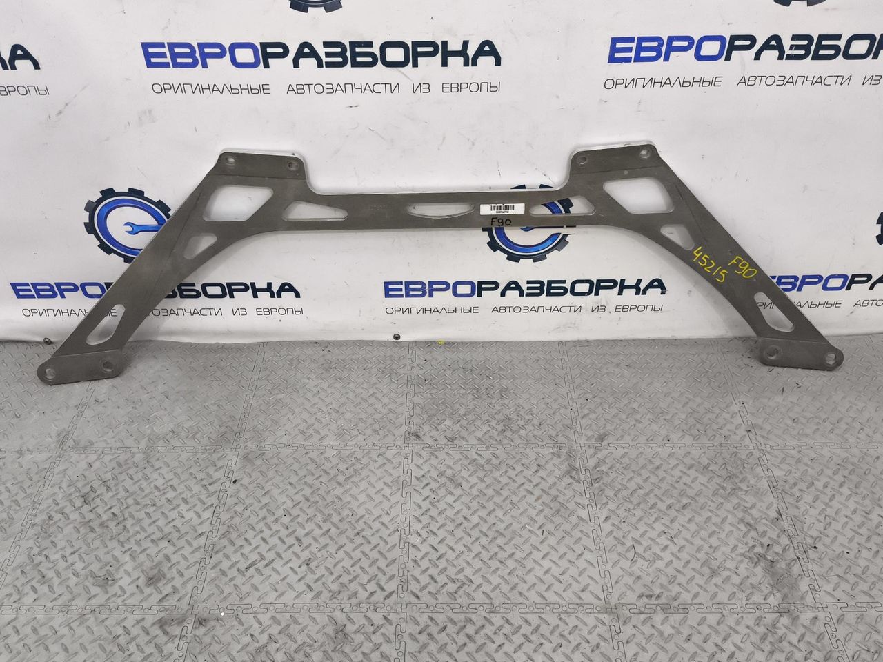Распорка BMW M5 F90 2018, 4.0 л., бензин, АКПП, передний привод, 8075677, 51618075677 - фото №1