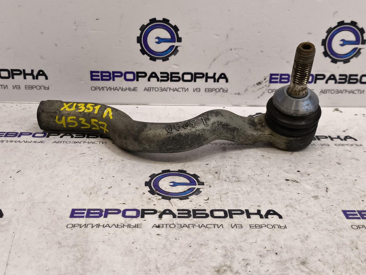 наконечник рулевой Jaguar XJ 4 поколение X351 2010, 3.0 л., дизель, АКПП, передний привод - фото №1
