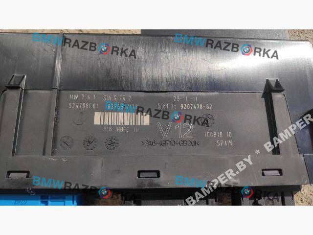 блок комфорта BMW 5 серия F07/F10/F11 2012, 3.0 л., N55 B30 A, бензин, АКПП, седан