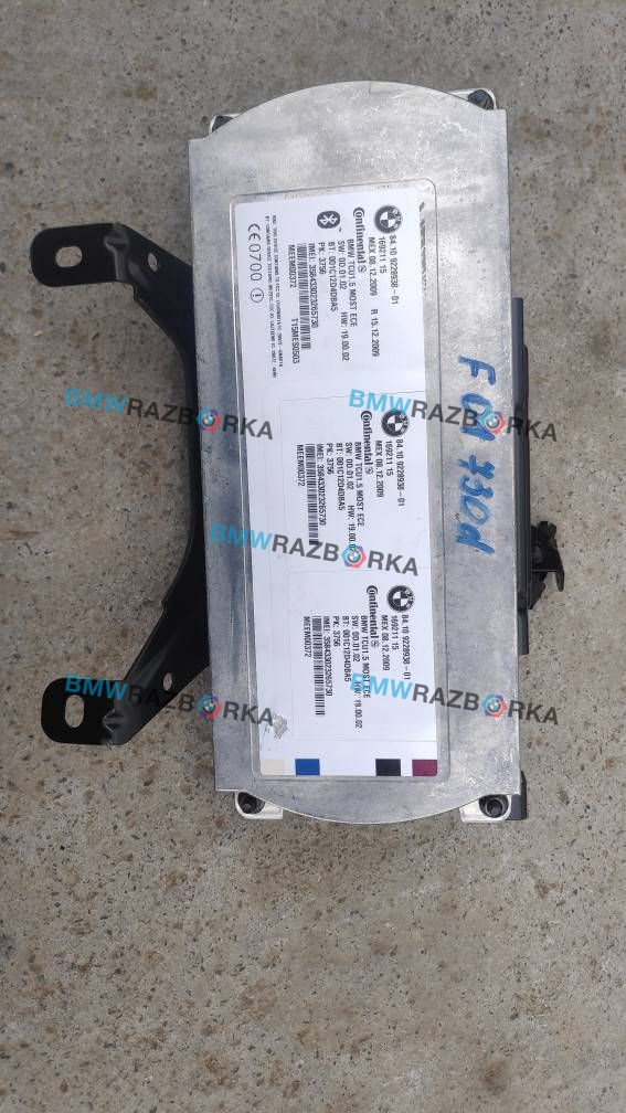combox BMW 7 серия F01/F02 2009, 3.0 л., N57 D30 A, дизель, АКПП, седан, 9228938