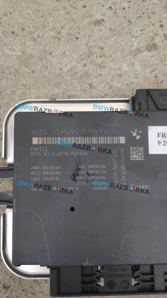 блок управления светом BMW 7 серия F01/F02 2009, 3.0 л., N57 D30 A, дизель, АКПП, седан