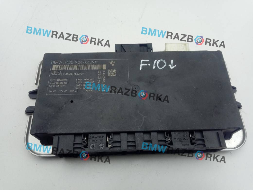 блок управления светом BMW 5 серия F07/F10/F11 [рестайлинг] 2013, 2.0 л., N20 B20 A, бензин, АКПП, 668, седан, 61359247063