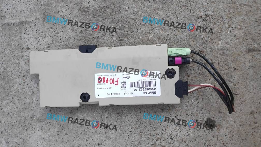 усилитель антенны BMW 5 серия F07/F10/F11 [рестайлинг] 2013, 2.0 л., N20 B20 A, бензин, АКПП, 668, седан