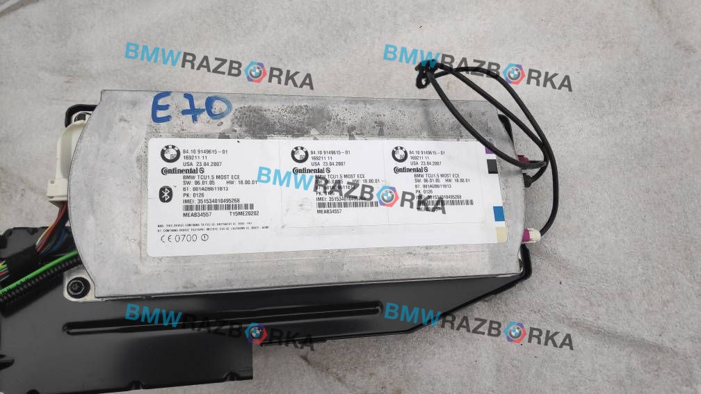 combox BMW X5 E70 2007, 3.0 л., дизель, АКПП, внедорожник 5 дв.