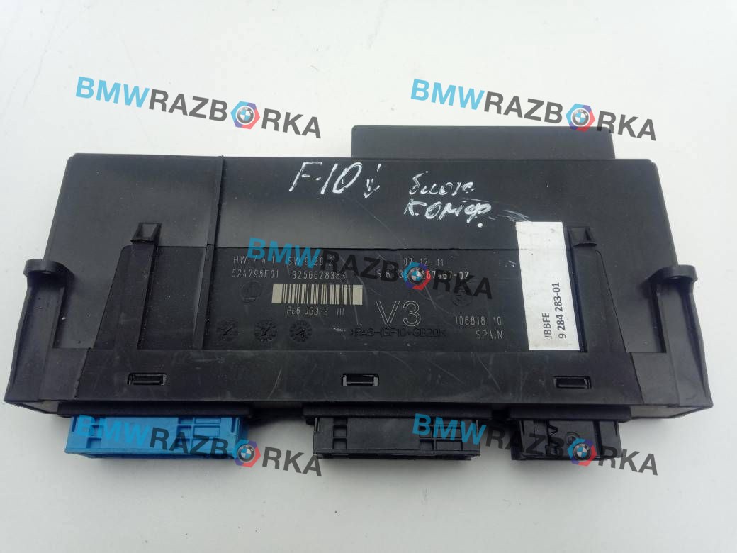 блок комфорта BMW 5 серия F07/F10/F11 2011, 3.0 л., N55 B30 A, бензин, седан, 61359267467