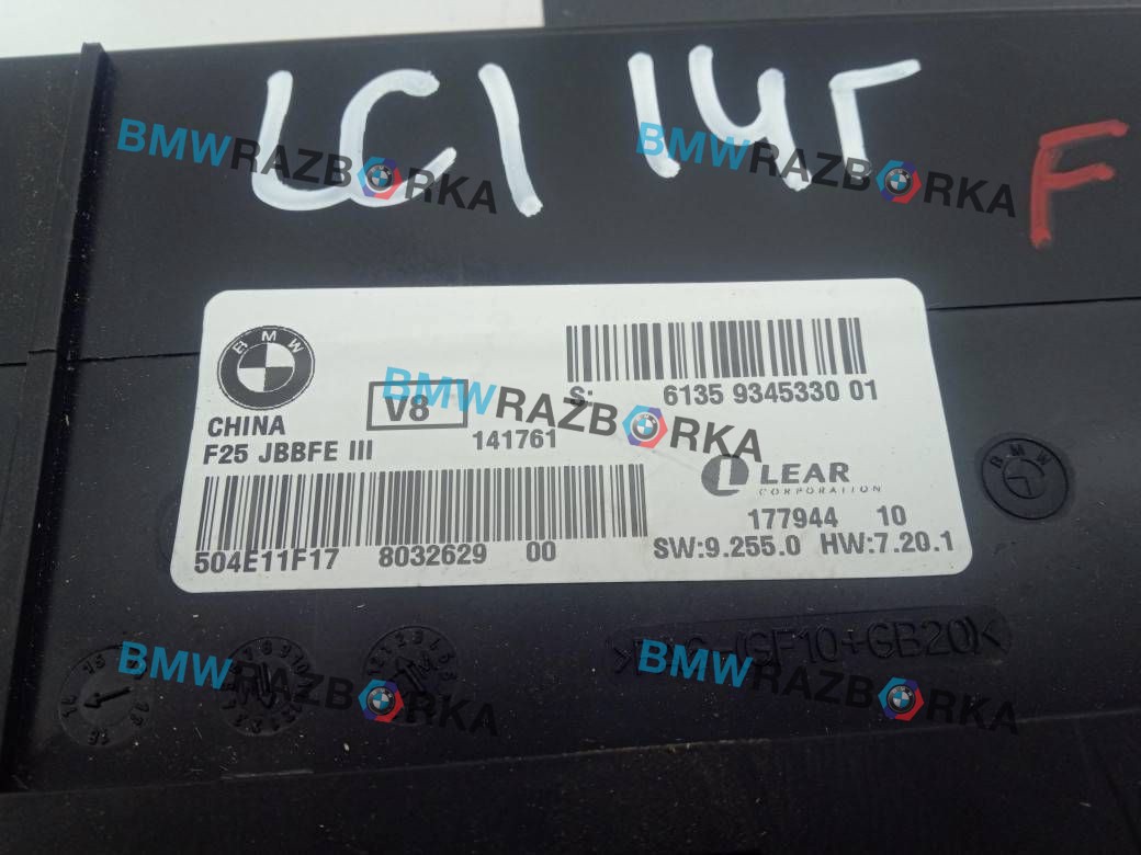 блок комфорта BMW X3 F25 2015, 3.0 л., дизель, АКПП, внедорожник 5 дв., полный привод, правый руль, 61359345330