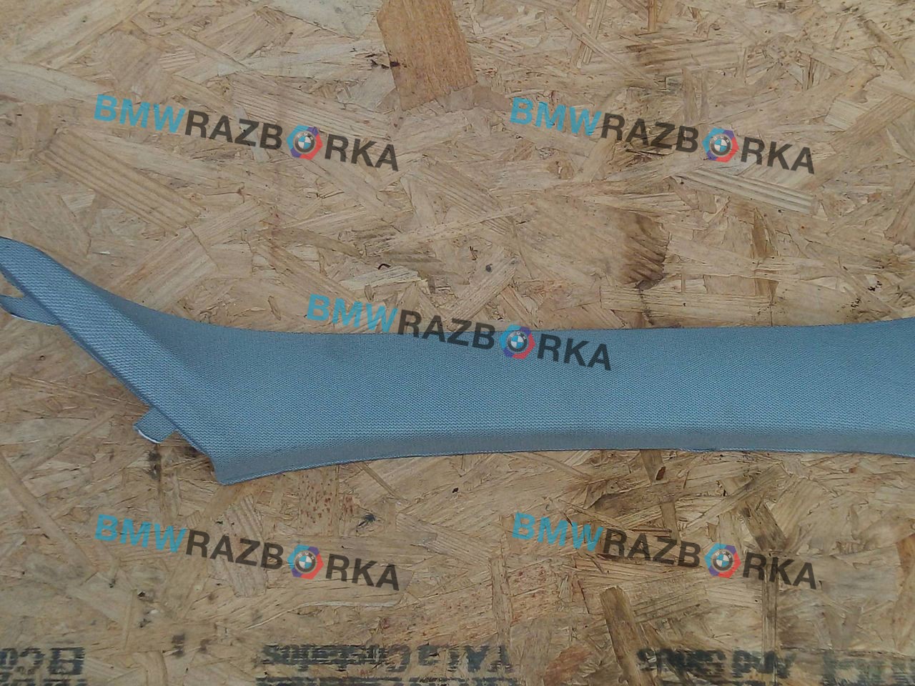 обшивка стойки BMW 3 серия F30/F31/F34 [рестайлинг] F31 2015, 2.0 л., N47 D20 C, дизель, АКПП, белый, универсал, задний привод, правый руль, 7296016