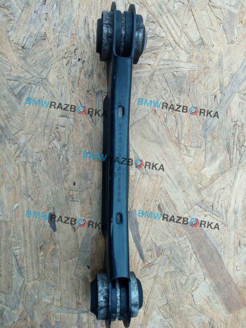 рычаг задний левый BMW 3 серия F30/F31/F34 F30 2014, 2.0 л., N20 B20 B, бензин, АКПП, седан, 6792539, 6792517