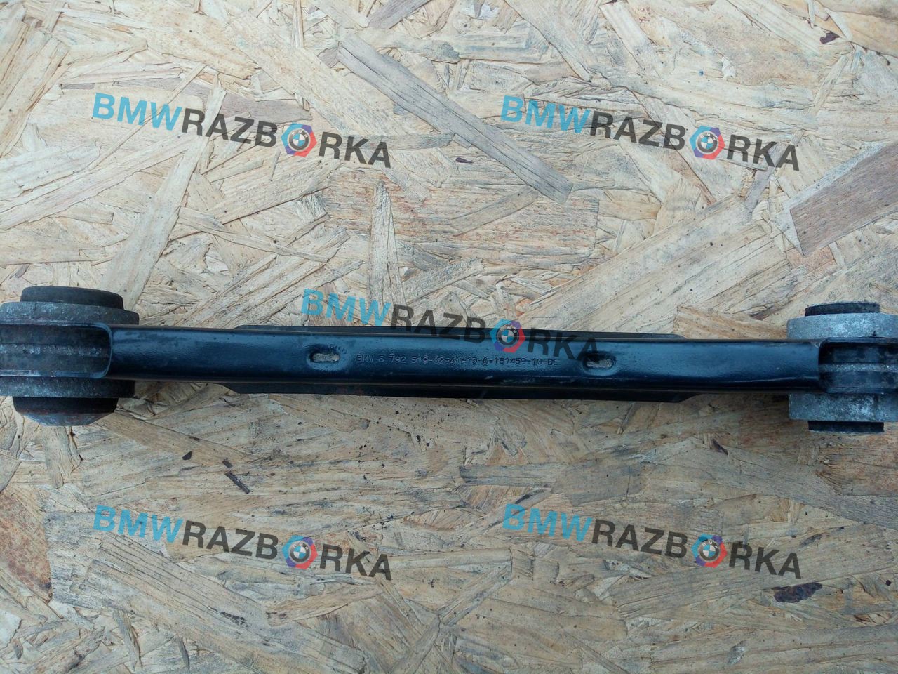 рычаг задний левый BMW 3 серия F30/F31/F34 F30 2014, 2.0 л., N20 B20 B, бензин, АКПП, седан, 6792543, 6792519