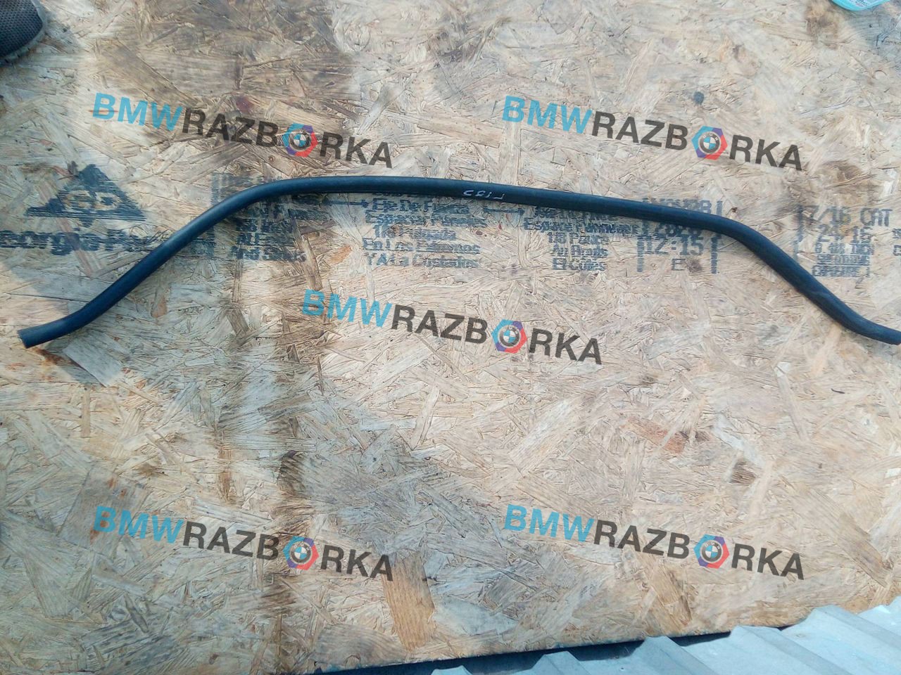 уплотнитель BMW X3 F25 2013, 2.0 л., N20 B20 A, бензин, АКПП, внедорожник 5 дв., 7210736