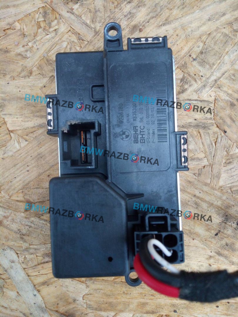 сопротивление печки BMW 5 серия F07/F10/F11 2011, 3.0 л., N57 D30 A, дизель, АКПП, седан, 9226780