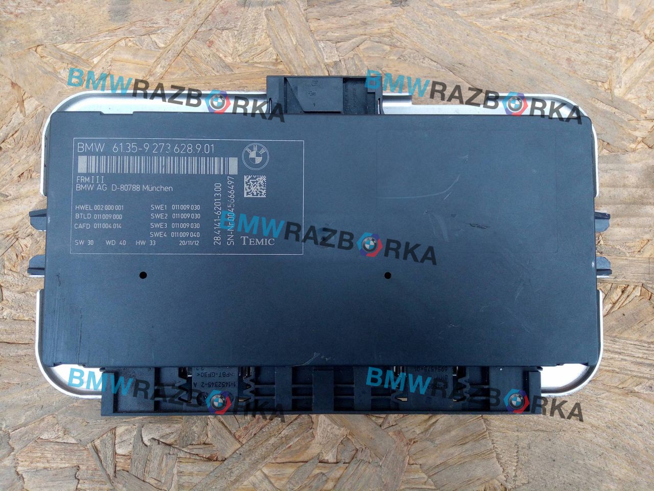 блок управления светом BMW 5 серия F07/F10/F11 2012, 2.0 л., N47 D20 C, дизель, АКПП, седан, 63.35-9273628.9.01, 9273628