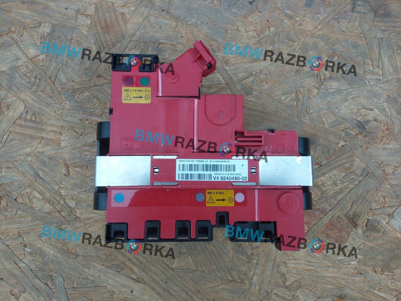 распределитель тока BMW 5 серия F07/F10/F11 2012, 2.0 л., N47 D20 C, дизель, АКПП, седан, 9240490