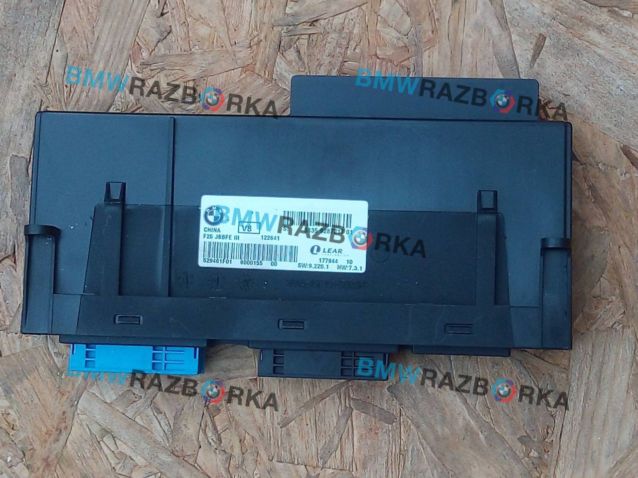 блок комфорта BMW X3 F25 2013, 2.0 л., N20 B20 A, бензин, АКПП, внедорожник 5 дв., 61359287217