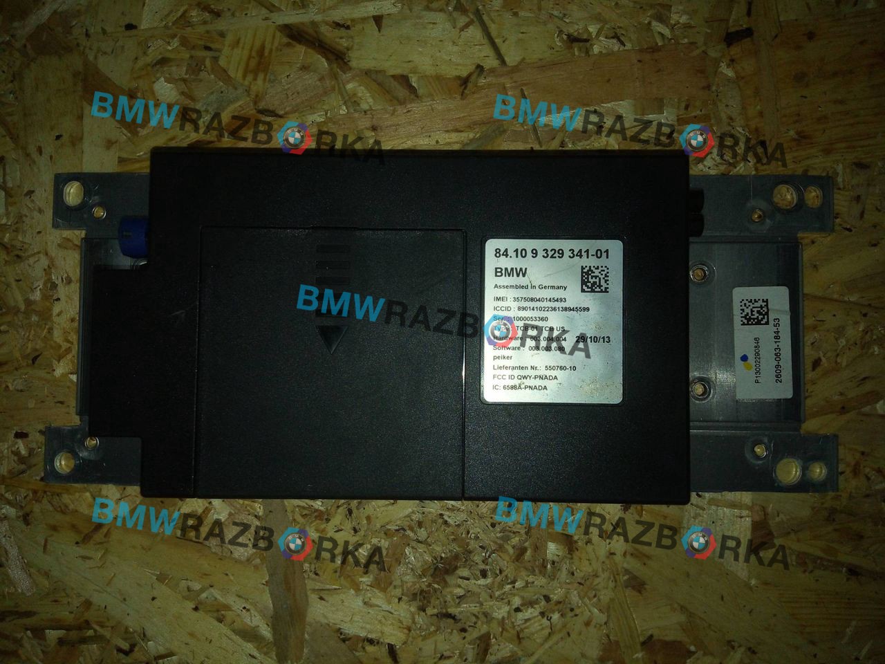 Блок управления телематика BMW 3 серия F30/F31/F34 F30 2014, 2.0 л., N20 B20 B, бензин, АКПП, седан, 9329341