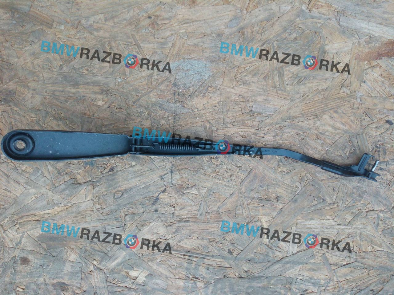 щеткодержатель (поводок стеклоочистителя, дворник) BMW X3 F25 2014, 2.0 л., N20 B20 A, бензин, АКПП, внедорожник 5 дв., 7213271