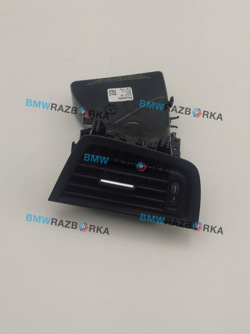 дефлектор обдува салона BMW 5 серия F07/F10/F11 2011, 3.0 л., N57 D30 A, дизель, АКПП, седан, 64229166888