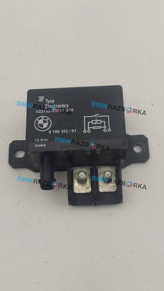 реле (прочие) BMW X5 F15 2017, 61369198302