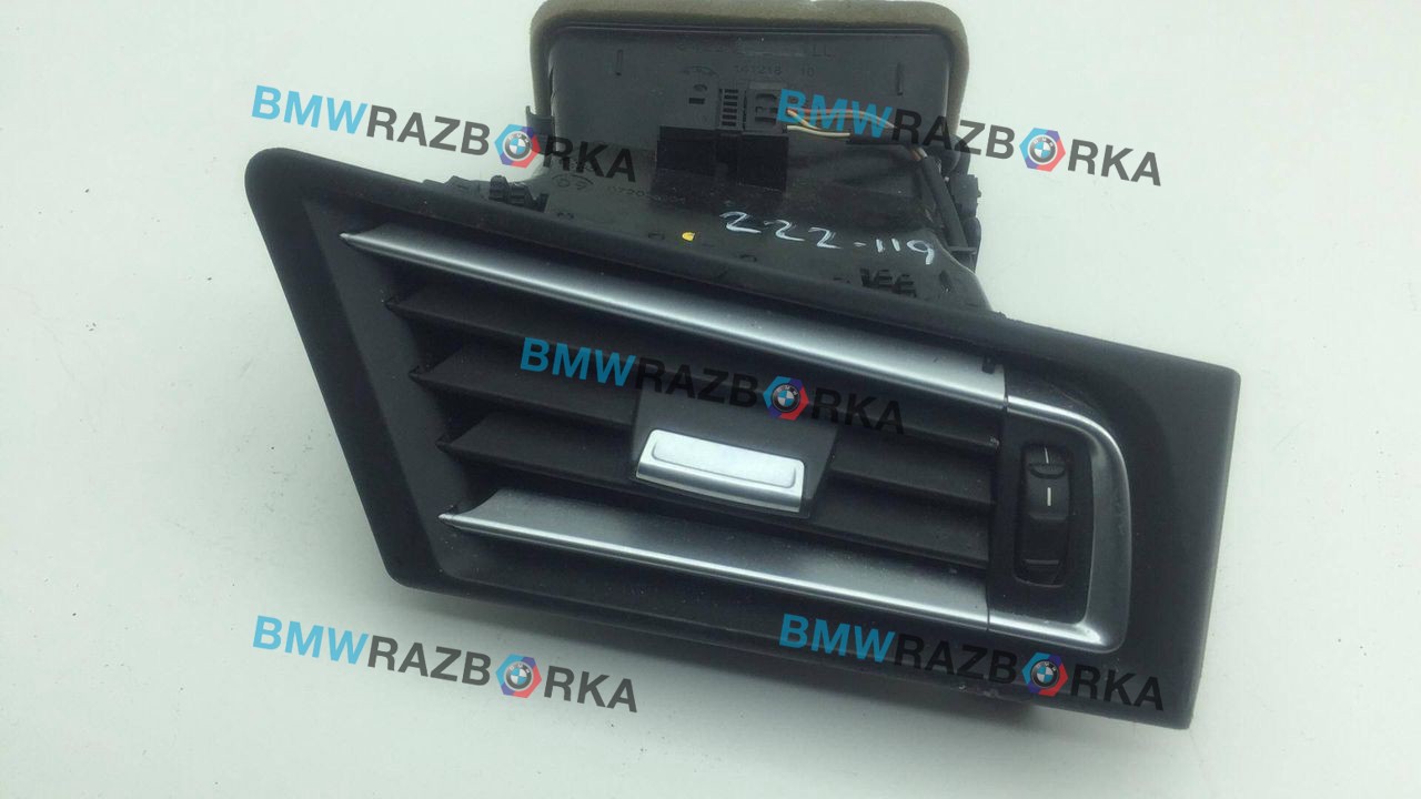 дефлектор обдува салона BMW 7 серия F01/F02 2011, 3.0 л., N54 B30 A, бензин, АКПП, седан