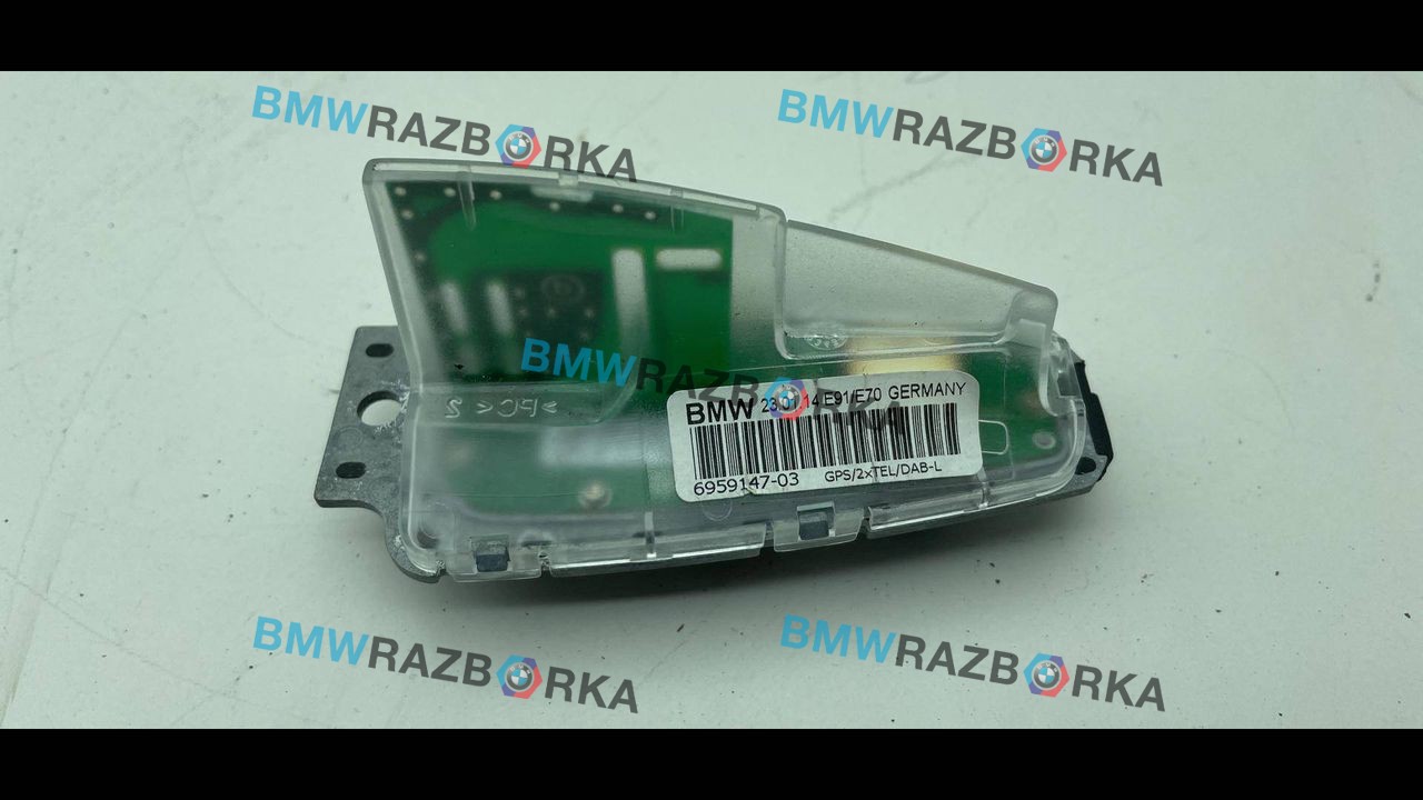 антенна BMW 3 серия F30/F31/F34 2014, 2.0 л., дизель, хетчбэк 5 дв., 1682708