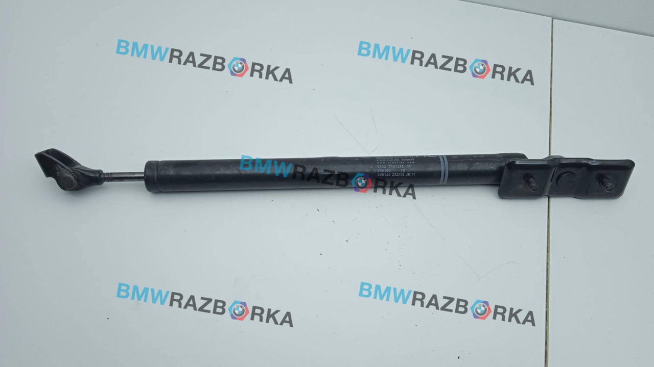 ограничитель открывания двери BMW 7 серия F01/F02 [рестайлинг] 2013, 4.4 л., бензин, АКПП, черный, седан, 7191285