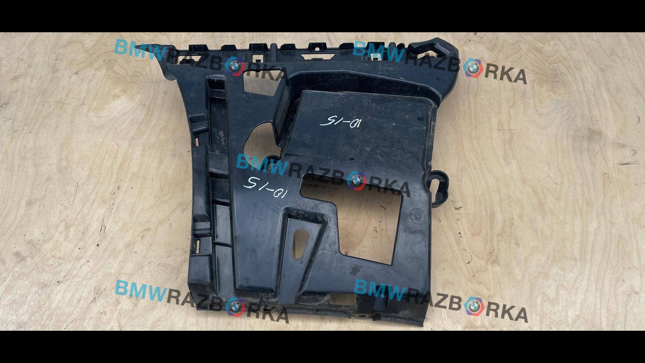 Крепление бампера заднего BMW 3 серия F30/F31/F34 [рестайлинг] F31 2015, 2.0 л., N47 D20 C, дизель, АКПП, белый, универсал, задний привод, правый руль, 7256923