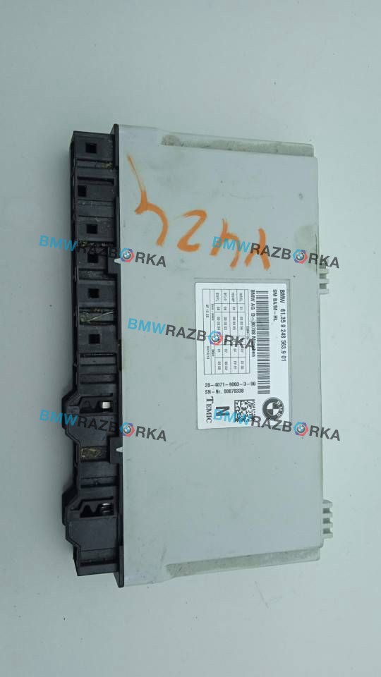 блок управления сиденьем BMW 5 серия F07/F10/F11 2011, 3.0 л., N52 B30, бензин, АКПП, седан, 9248563