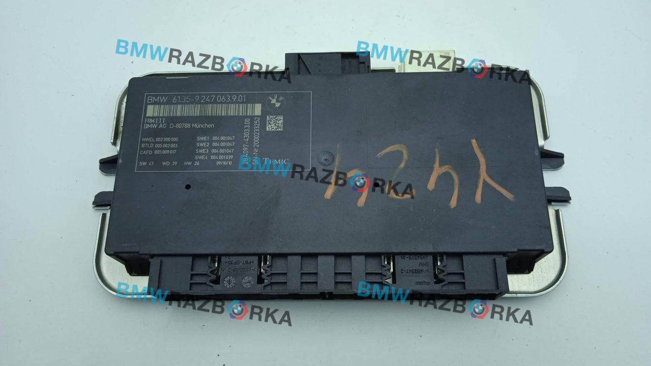 блок управления светом BMW 5 серия F07/F10/F11 2011, 3.0 л., N52 B30, бензин, АКПП, седан, 9247063