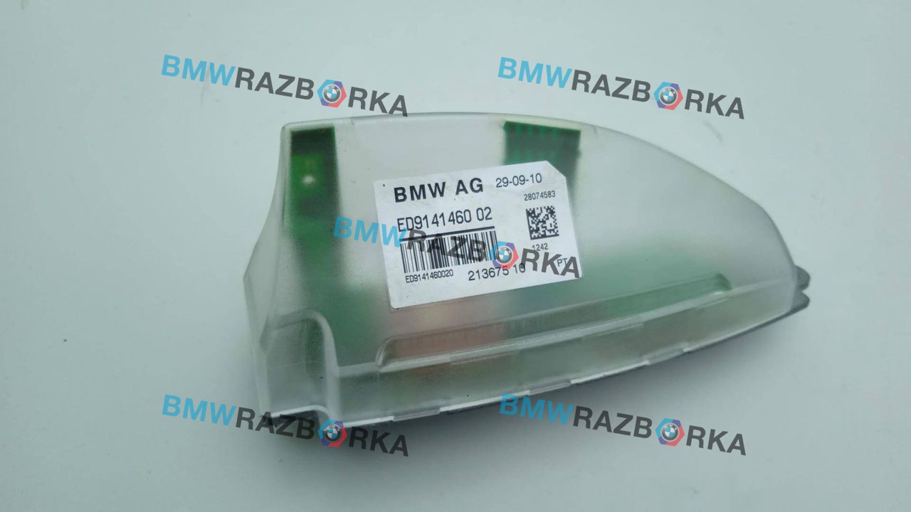 антенна BMW 5 серия F07/F10/F11 2011, 3.0 л., N52 B30, бензин, АКПП, седан, 9141460