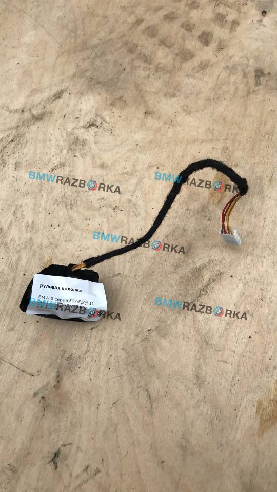 рулевая колонка BMW 5 серия F07/F10/F11 2011, 3.0 л., N52 B30, бензин, АКПП, седан