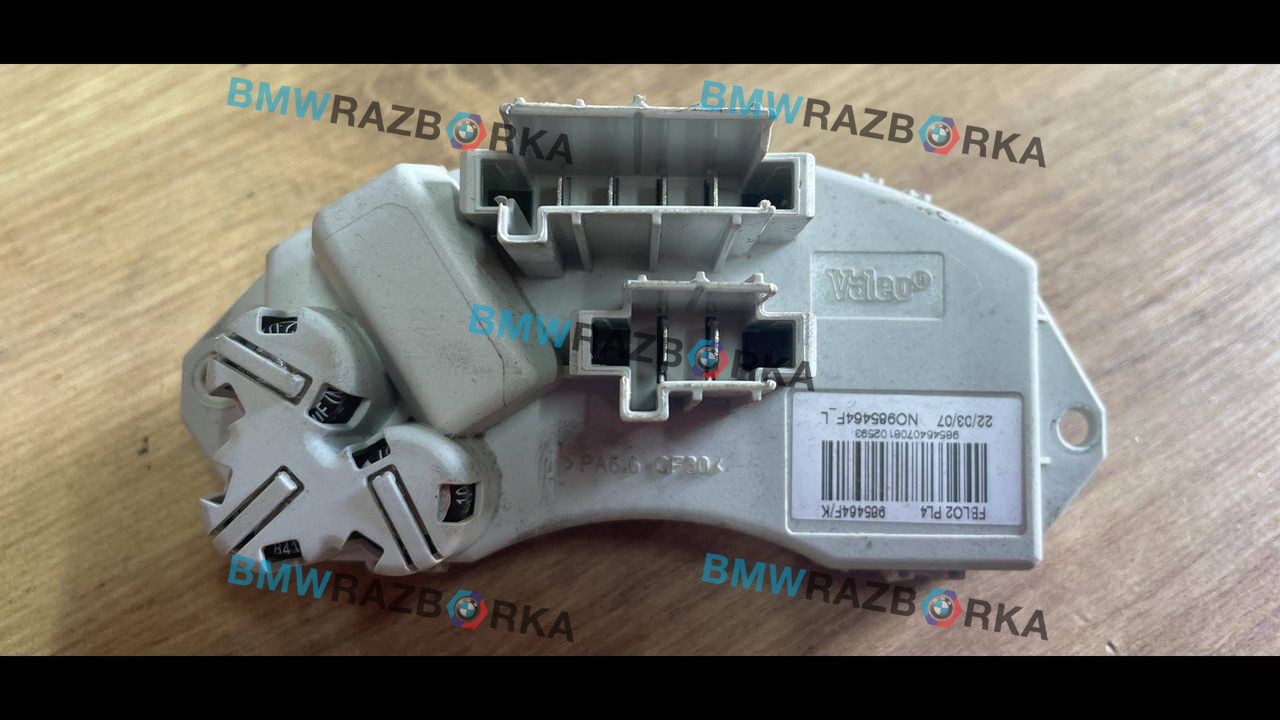 сопротивление печки BMW X5 E70 2008, 3.0 л., M57 D30 (306D3), дизель, АКПП, внедорожник 5 дв.