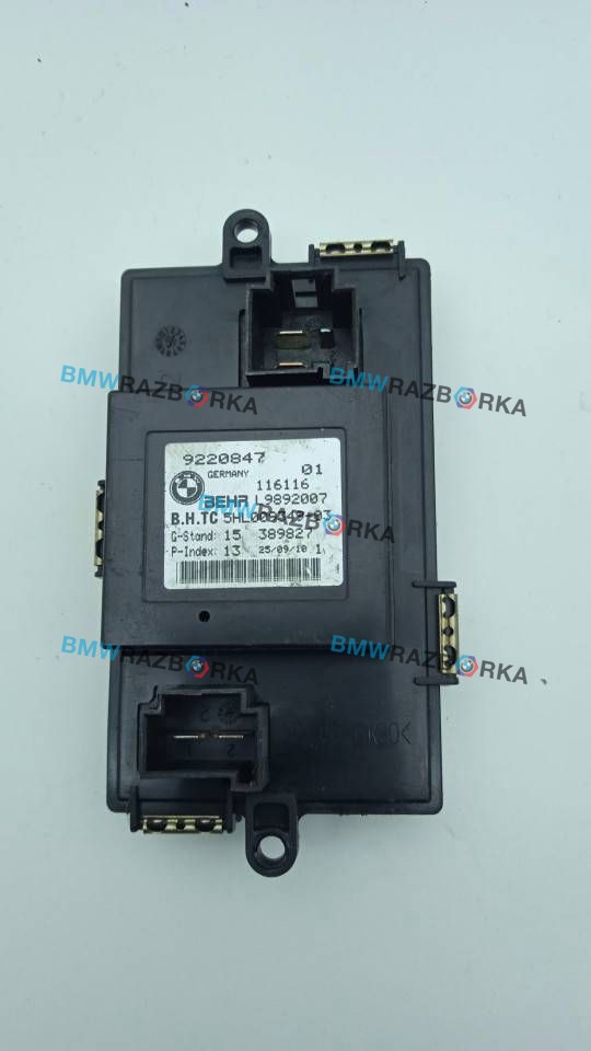 сопротивление печки BMW 7 серия F01/F02 2008, 3.0 л., дизель, АКПП, седан, 9220847