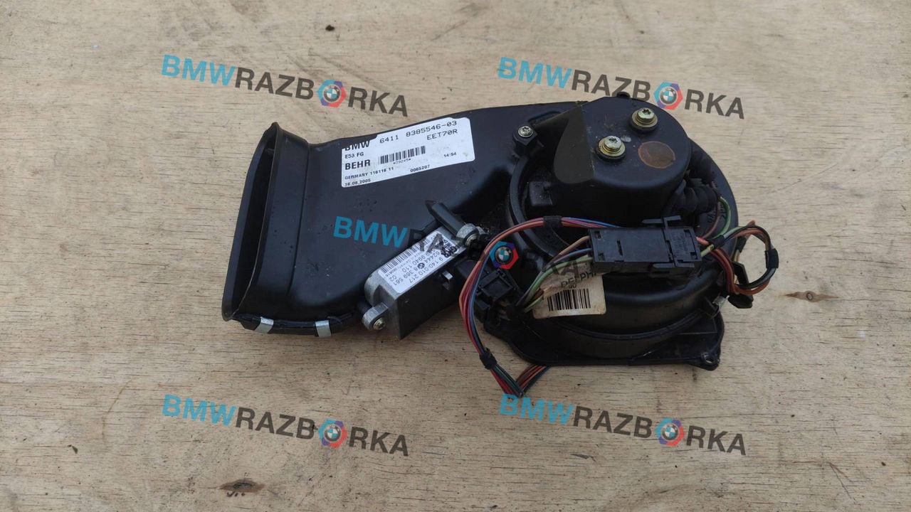отопитель в сборе (печка) BMW X5 E53 [рестайлинг] 2005, 4.8 л., бензин, АКПП, внедорожник 5 дв., 64118385546
