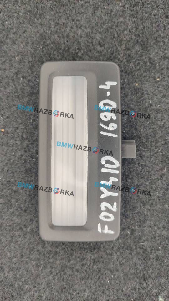 плафон подсветки козырька BMW 7 серия F01/F02 [рестайлинг] 2013, 4.4 л., i, N63 B44 B, бензин, АКПП, седан, полный привод, 9163764
