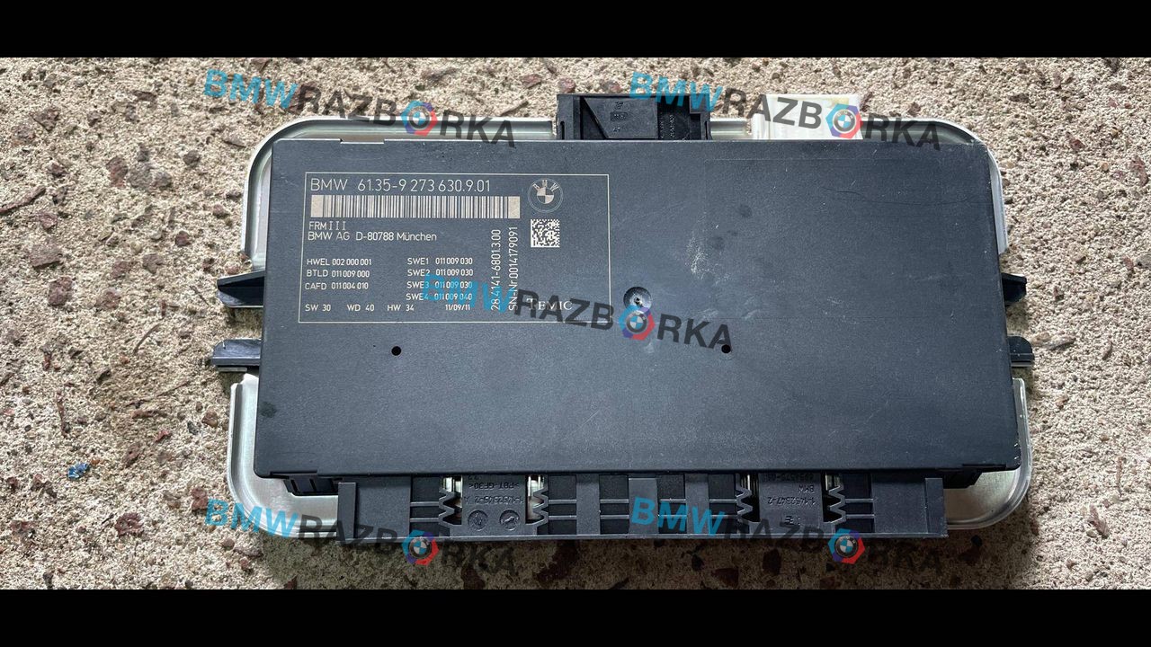 блок управления светом BMW 6 серия F06/F12/F13 F12 2011, 4.4 л., бензин, АКПП, купе, полный привод, 9273630