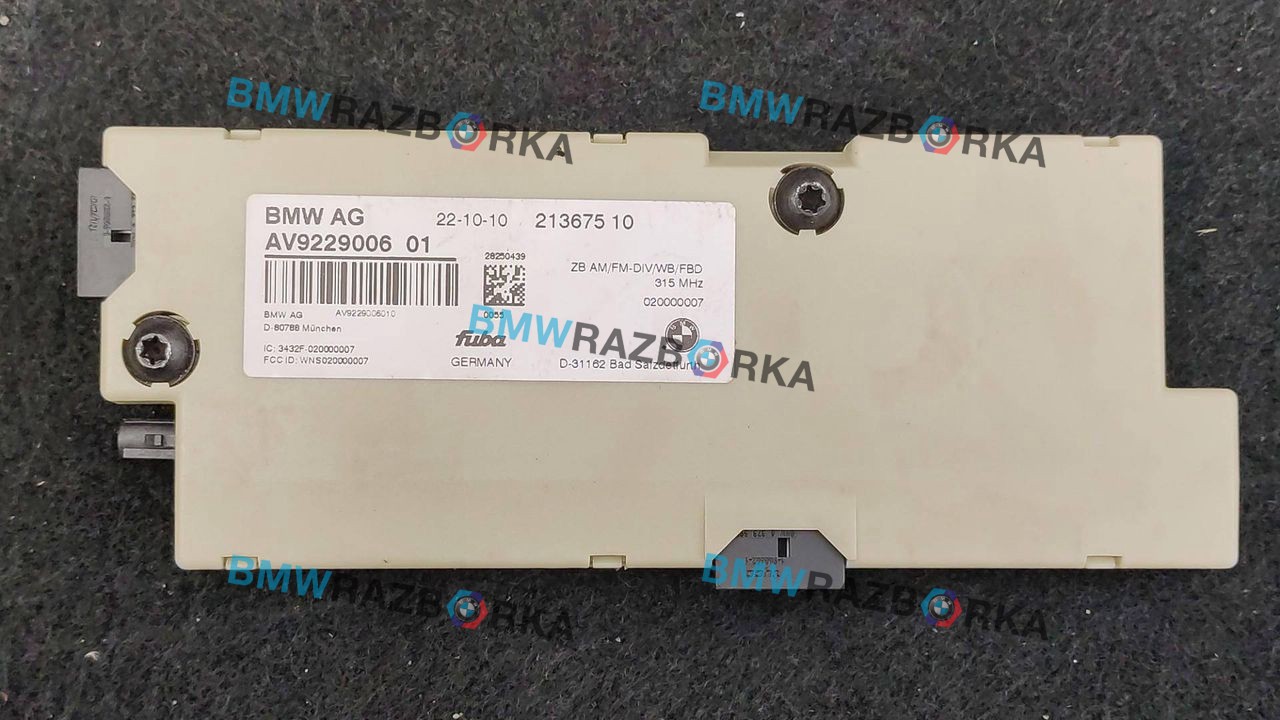 усилитель антенны BMW 5 серия F07/F10/F11 2011, 3.0 л., i, N55 B30 A, бензин, АКПП, седан, полный привод, 9229006