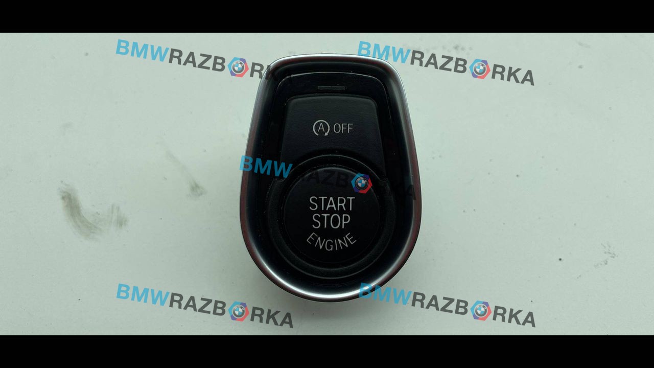 кнопка запуска двигателя BMW 4 серия F32/F33 [рестайлинг] F36 2019, 2.0 л., i, B48 B20 A, бензин, АКПП, хетчбэк 5 дв., полный привод, правый руль, 9250734
