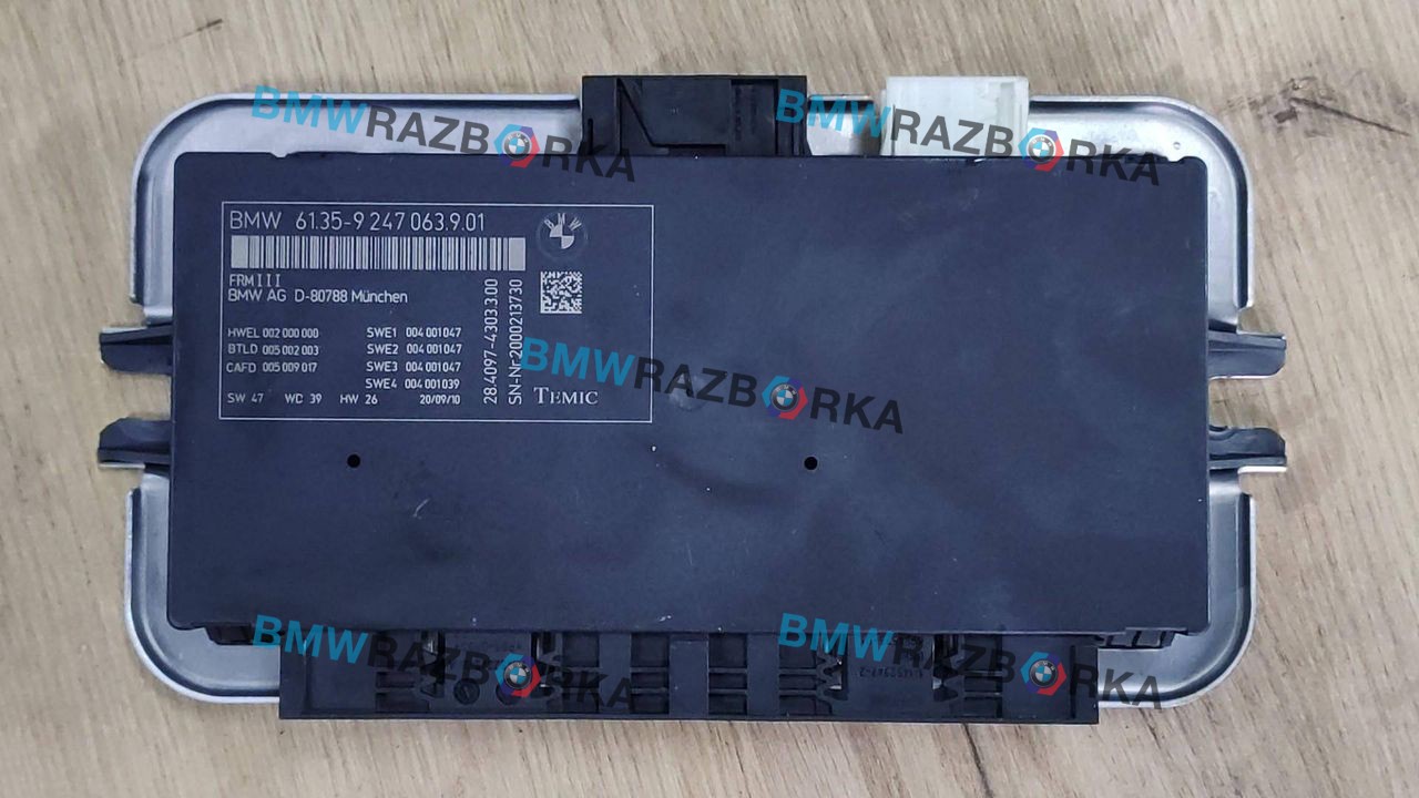 блок управления светом BMW 5 серия F07/F10/F11 2011, 3.0 л., i, N55 B30 A, бензин, АКПП, серый, седан, полный привод, 61359247063