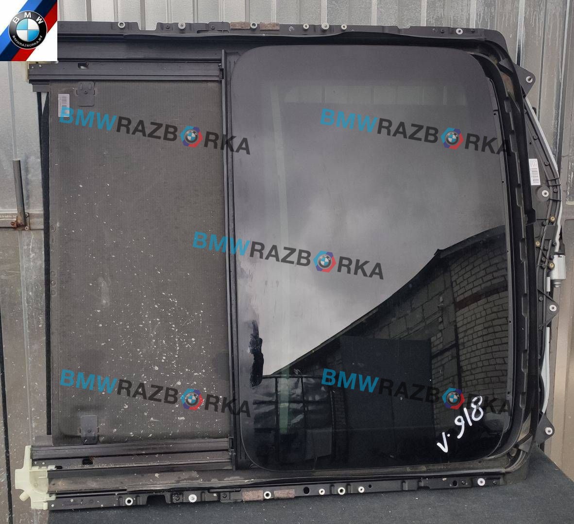 люк BMW 5 серия F07/F10/F11 2011, 3.0 л., i, N55 B30 A, бензин, АКПП, серый, седан, полный привод, 7231858