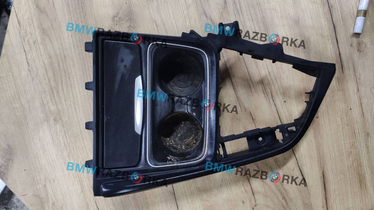 подстаканник BMW 3 серия F30/F31/F34 F30 2013, 2.0 л., N20 B20 A, бензин, АКПП, седан, полный привод, 9218925
