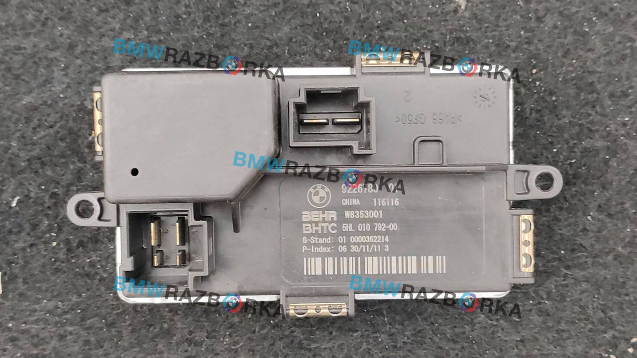 сопротивление печки BMW 7 серия F01/F02 2011, 3.0 л., D, N57 D30 A, дизель, АКПП, седан, задний привод, правый руль, 9226780