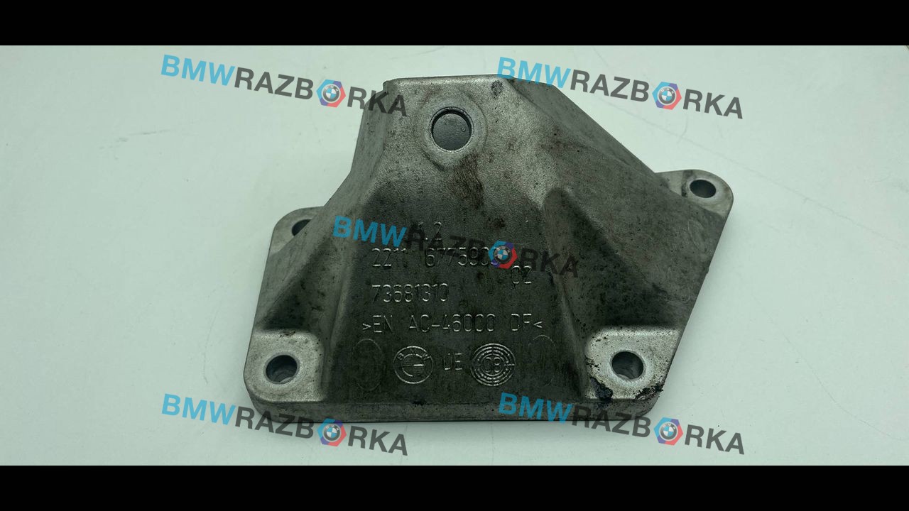 кронштейн двигателя BMW 5 серия F07/F10/F11 2010, 4.4 л., N63 B44 A, бензин, АКПП, хетчбэк 5 дв., 6775903