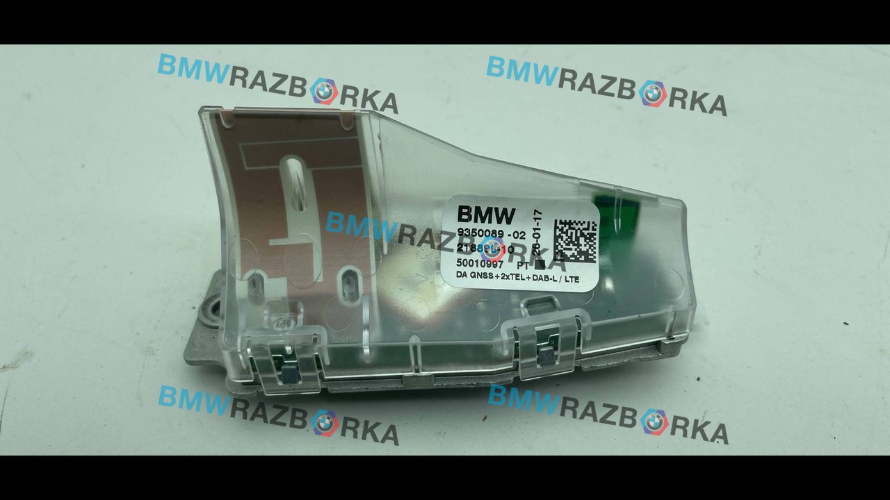 антенна BMW 1 серия F20/F21 [2-й рестайлинг] F21 2017, 3.0 л., бензин, АКПП, купе, правый руль, 9350089