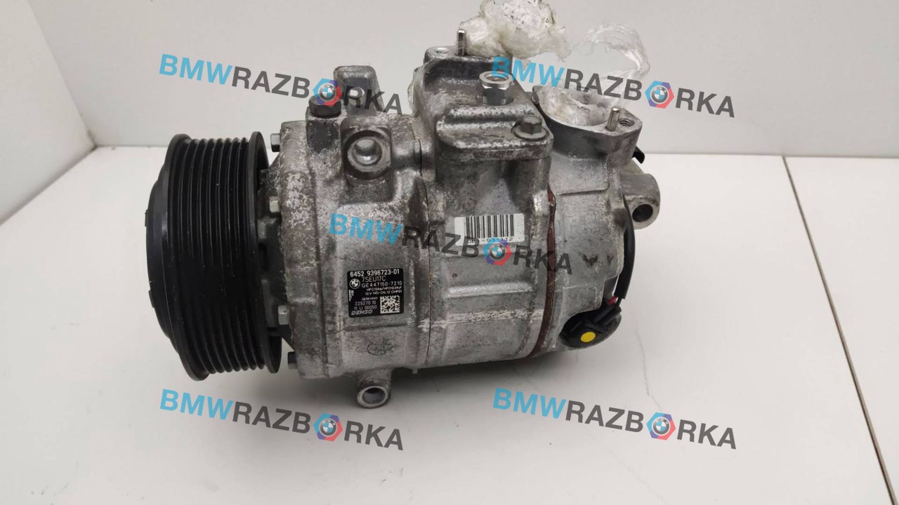 компрессор кондиционера BMW X4 F26 2018, 3.0 л., i, N55 B30 A, бензин, 64529396723
